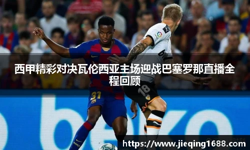 VWIN德赢官网