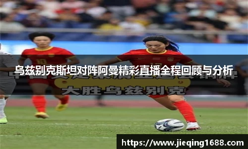 德赢·(VWIN)官方网站-AC米兰官方合作伙