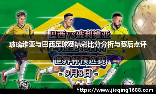 VWIN德赢